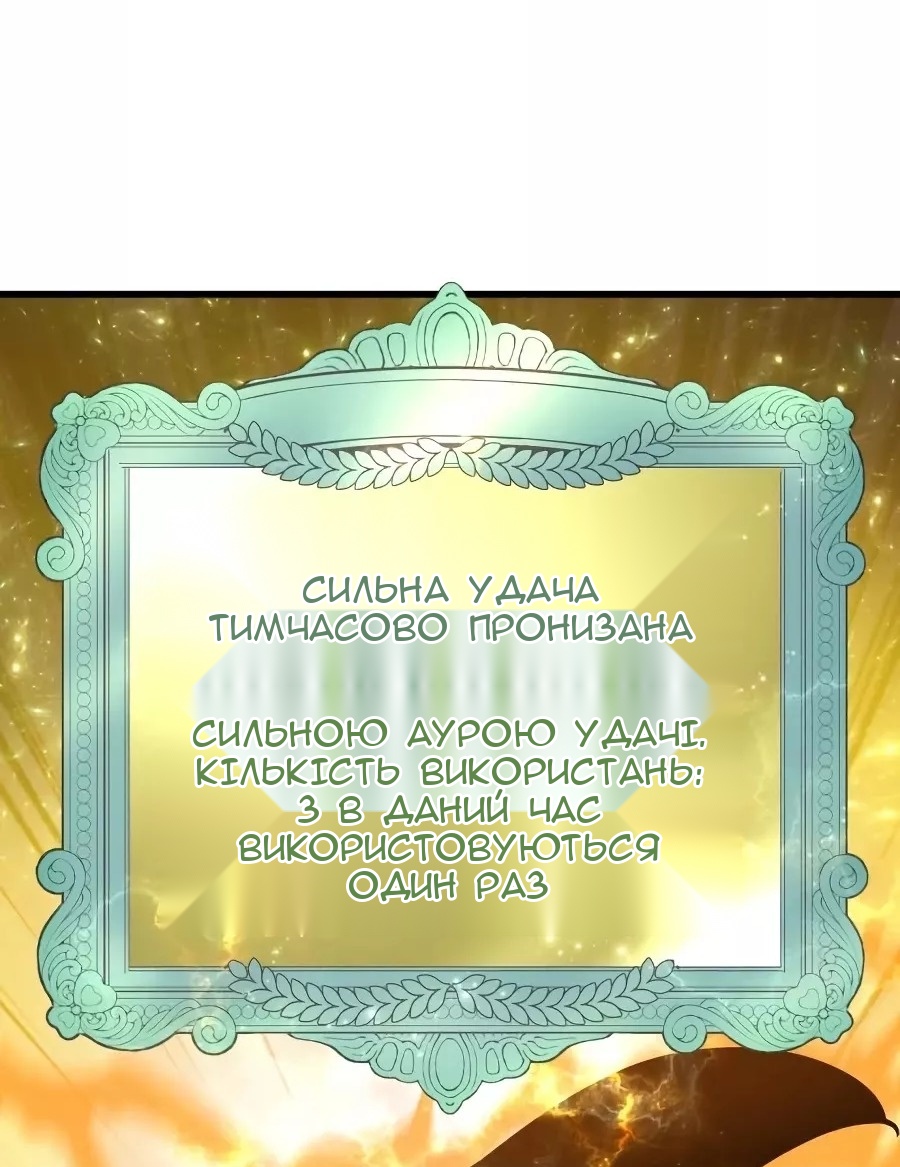 Сторінка 62