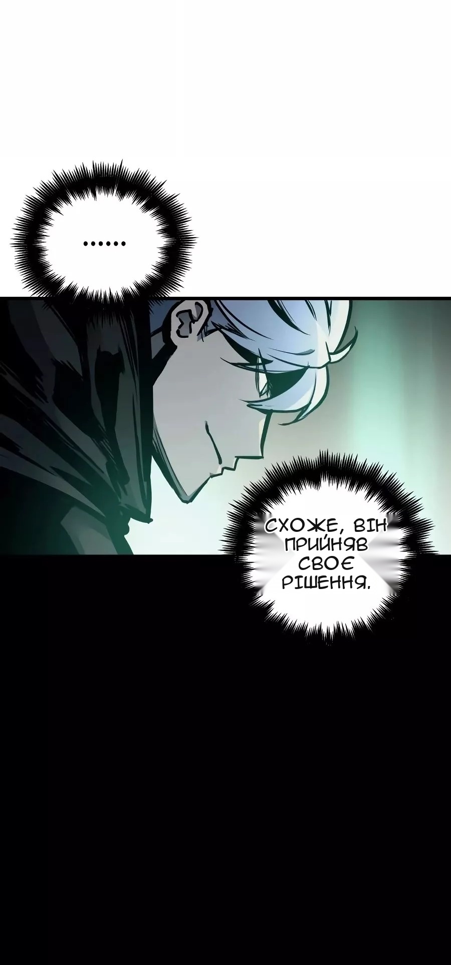 Сторінка 73