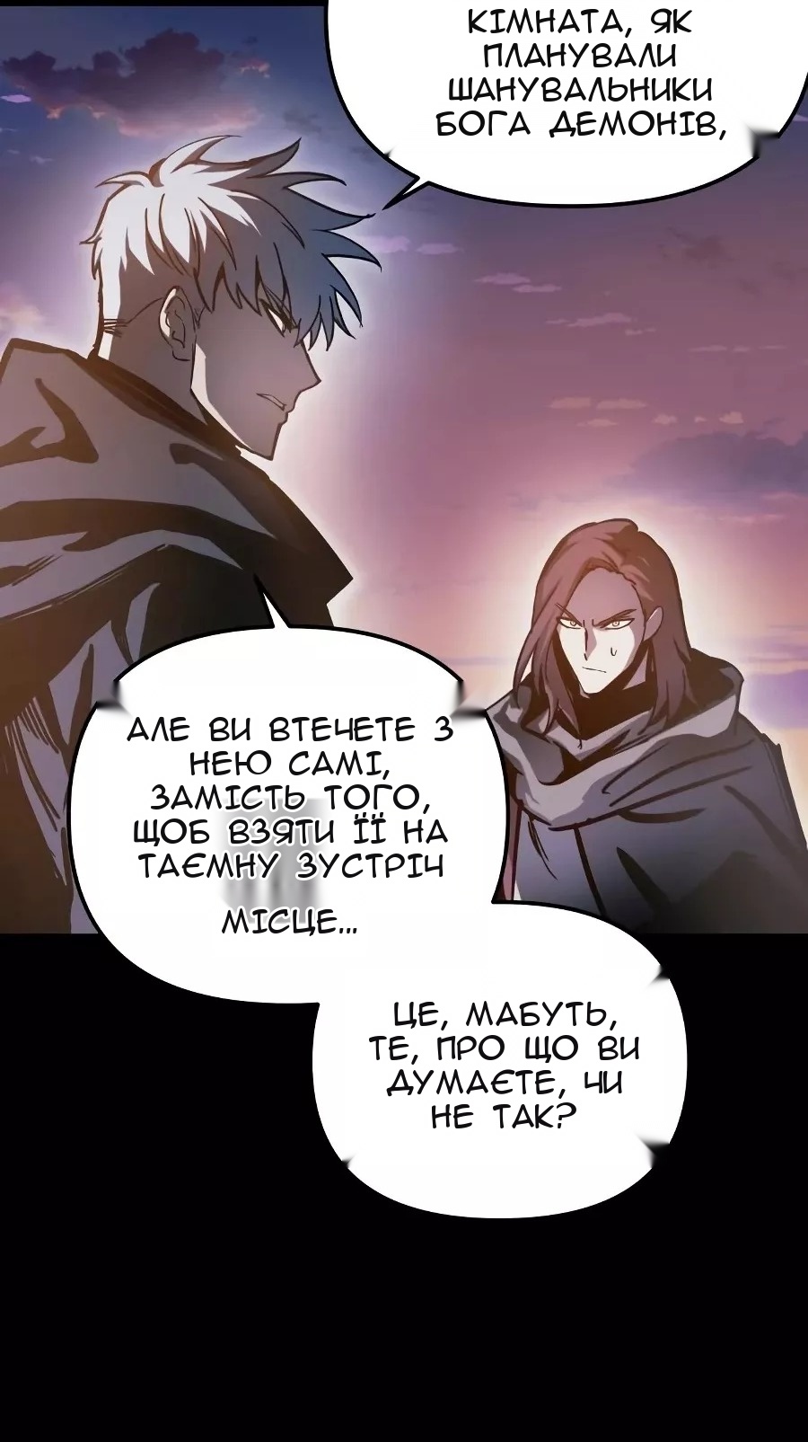Сторінка 75