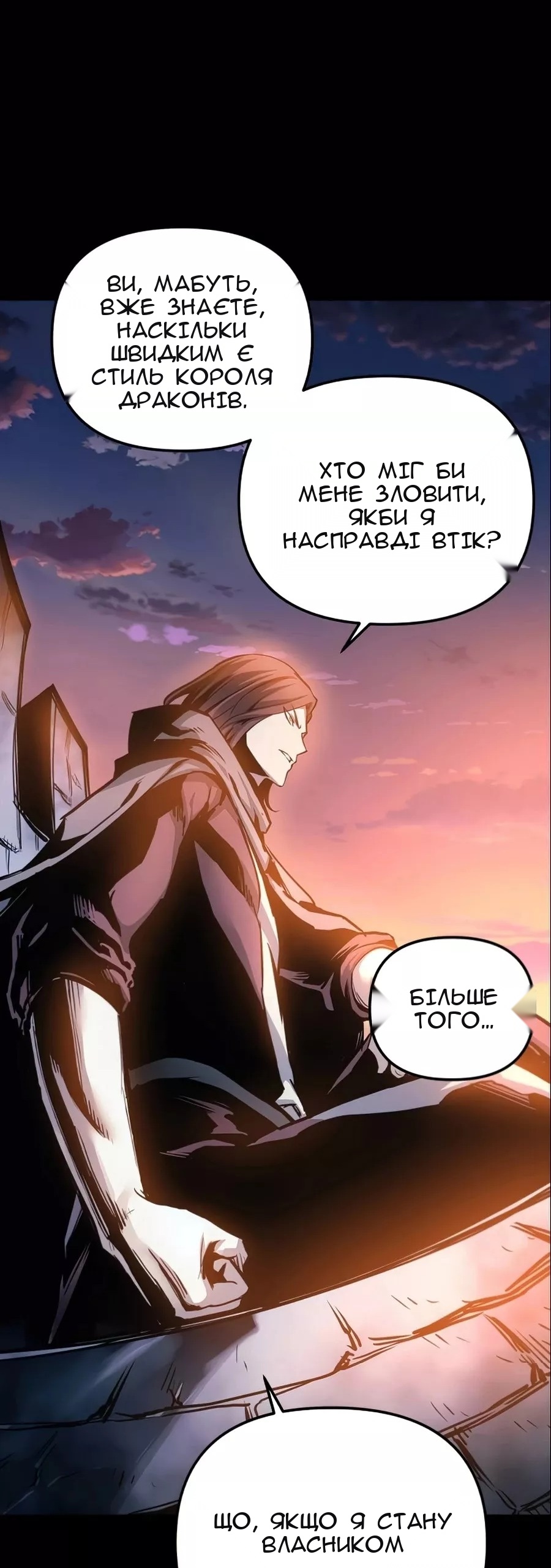 Сторінка 5