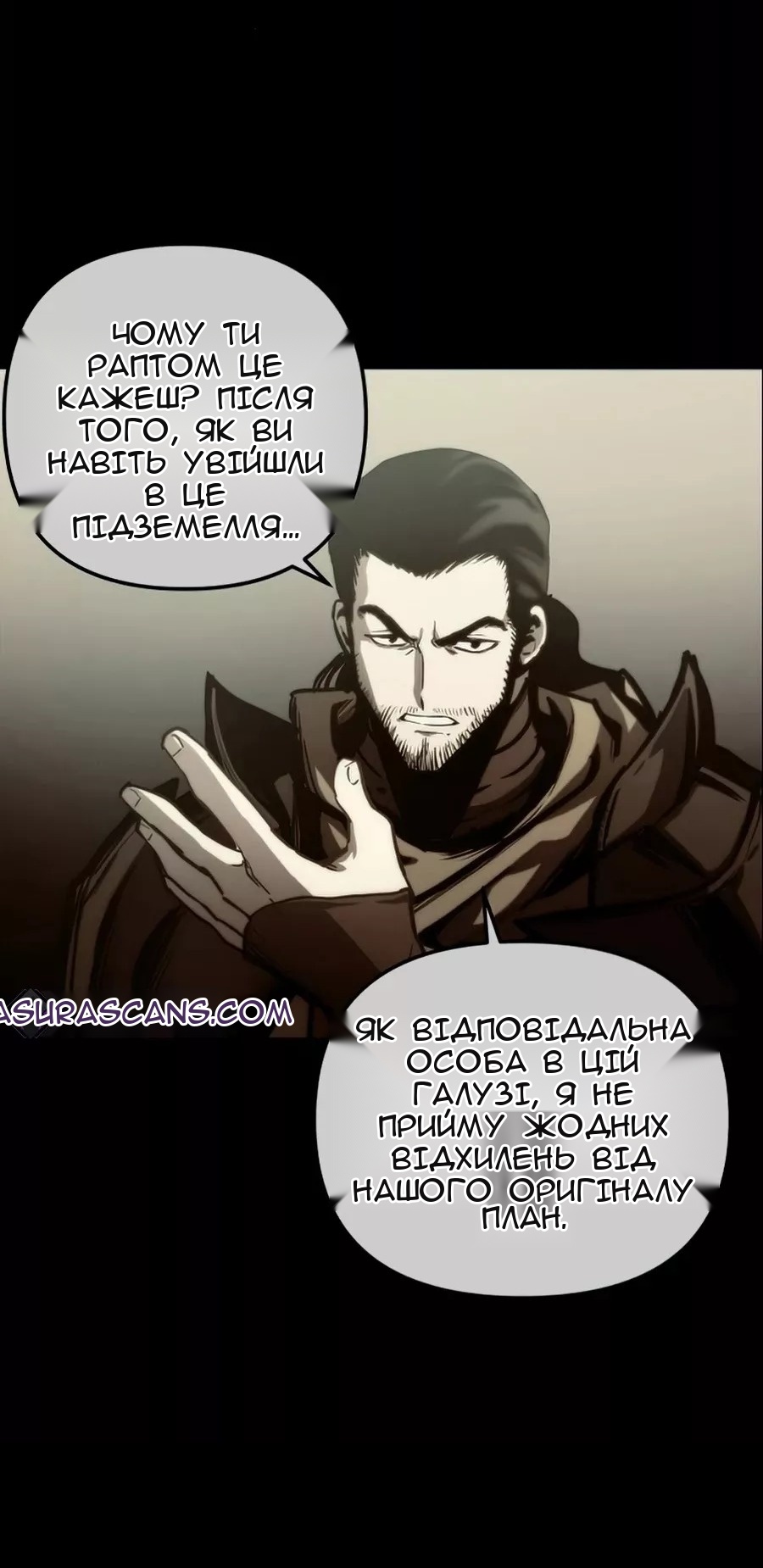Сторінка 20
