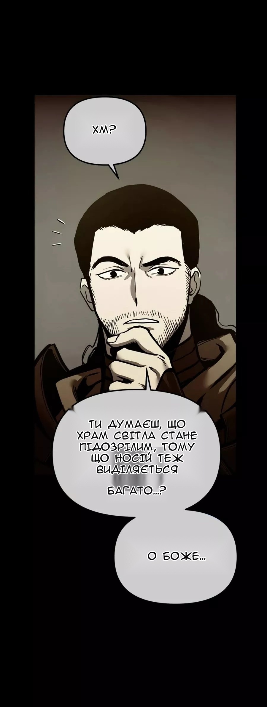 Сторінка 21