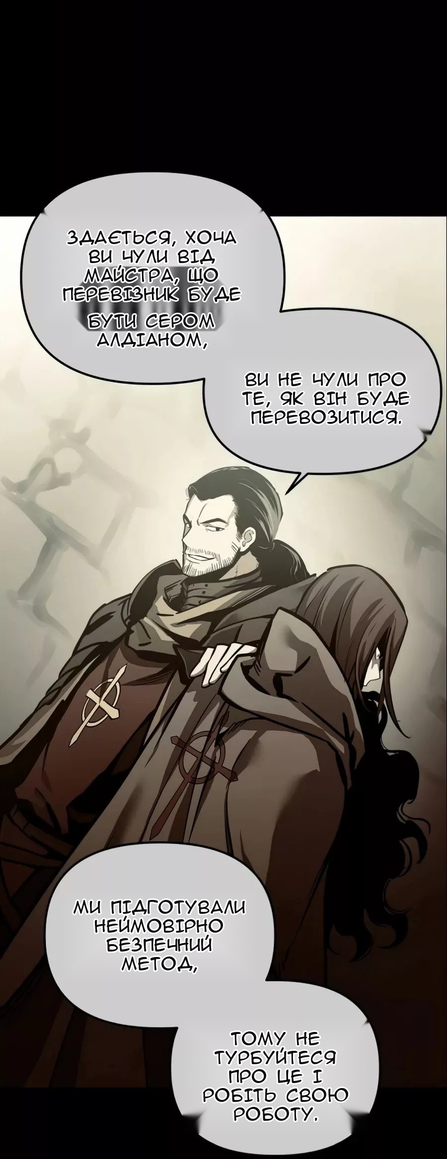 Сторінка 22