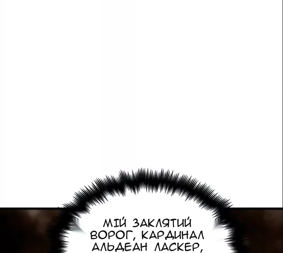 Сторінка 25