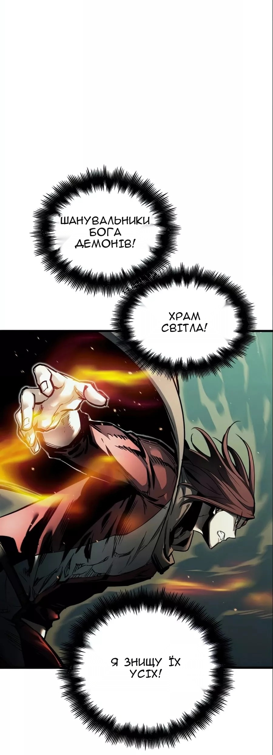 Сторінка 32