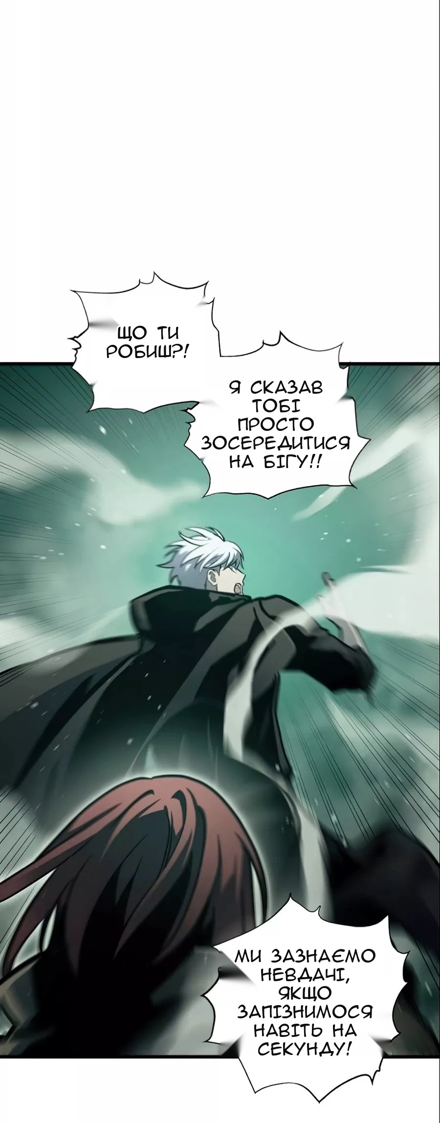 Сторінка 33