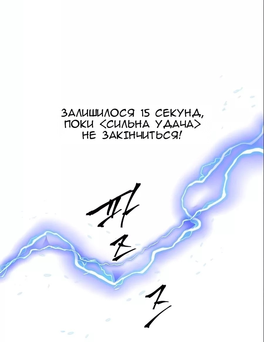Сторінка 36