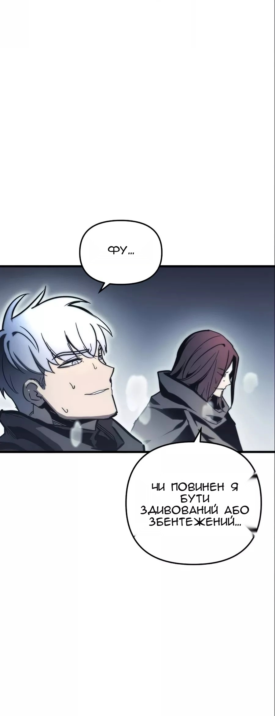 Сторінка 56