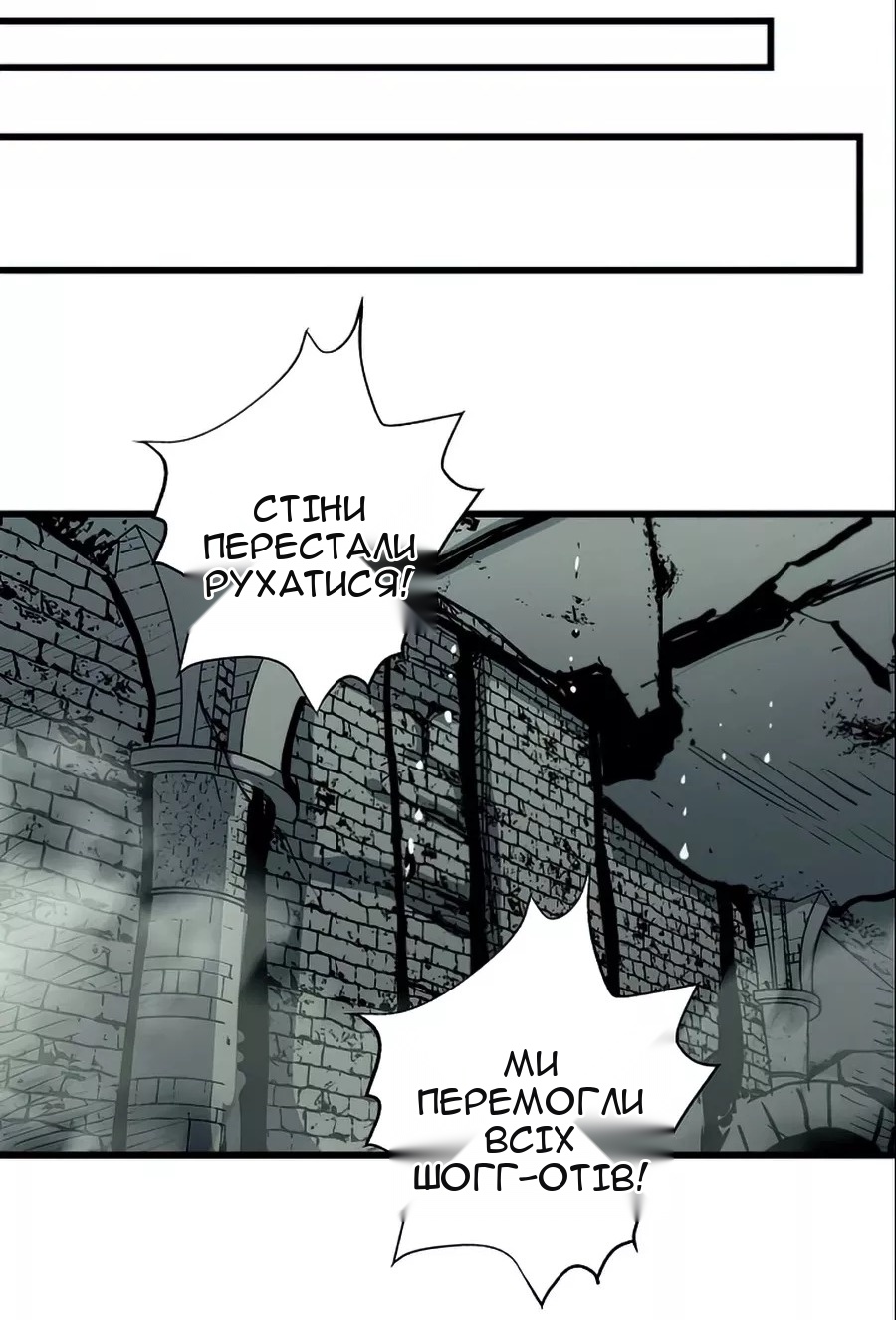 Сторінка 65