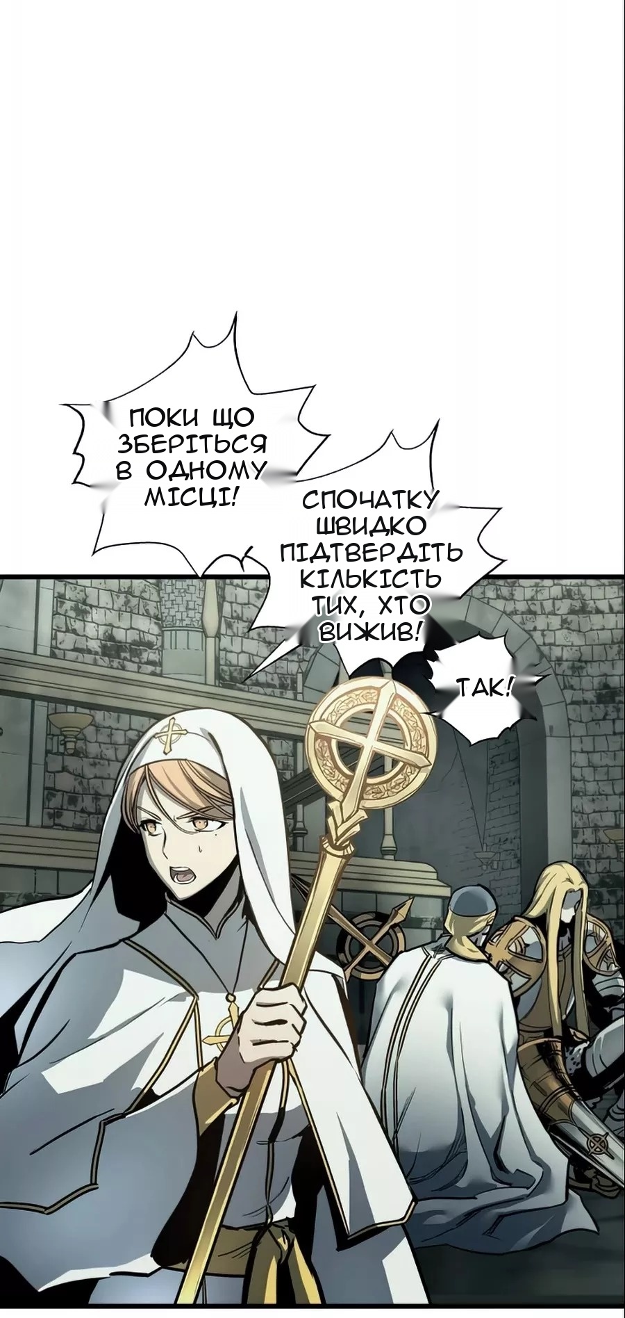 Сторінка 66