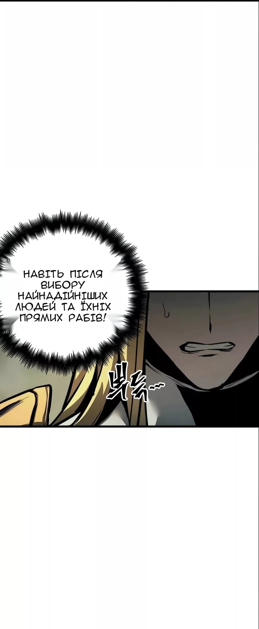 Сторінка 73