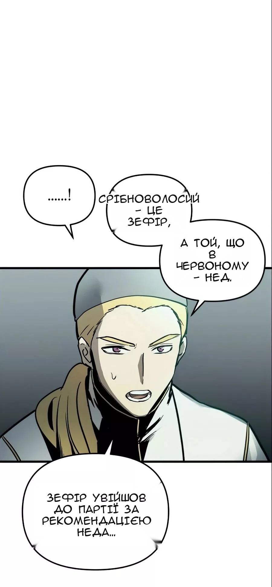 Сторінка 75