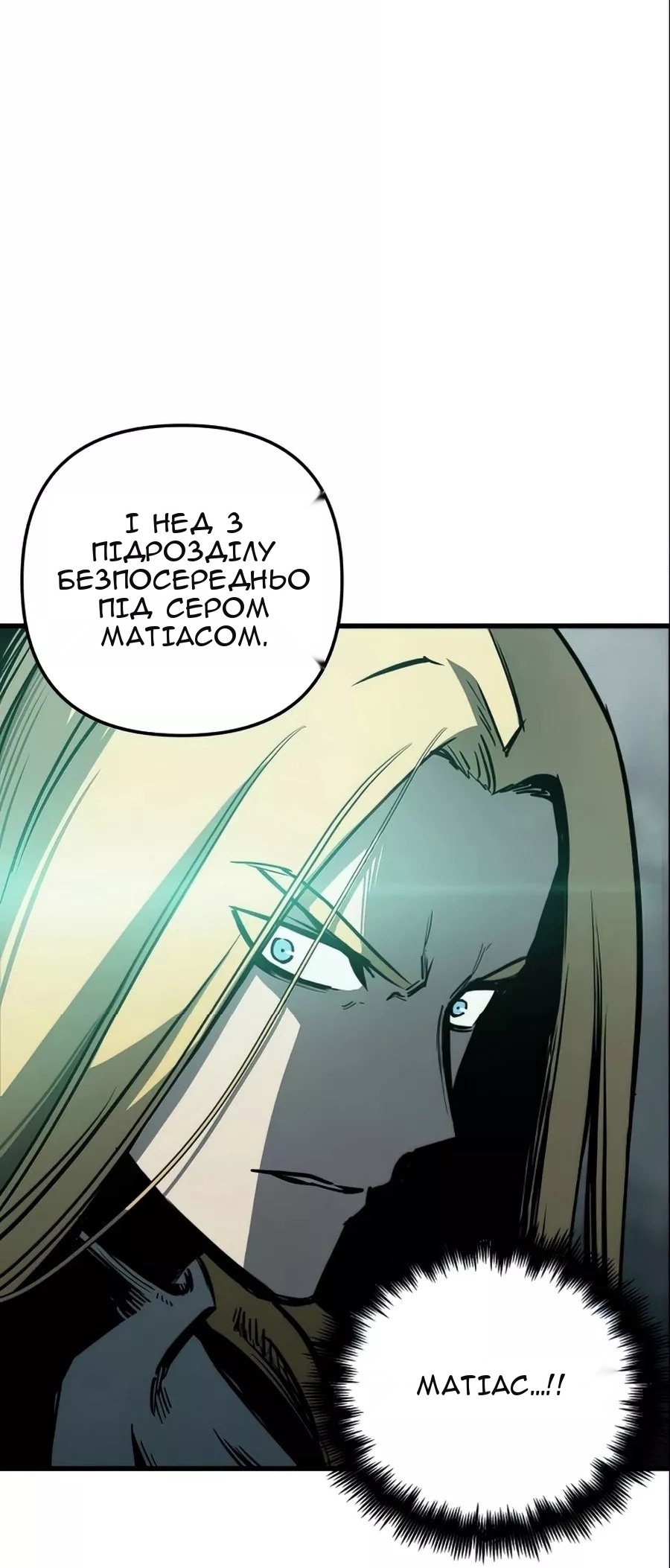 Сторінка 76