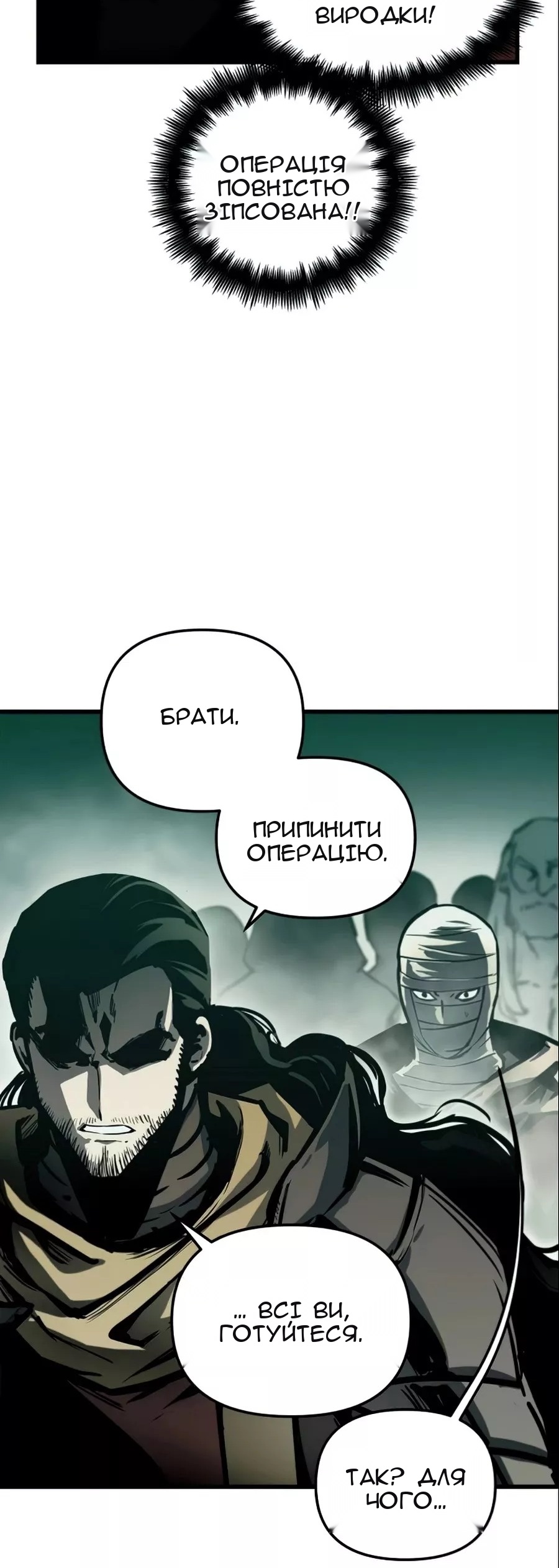 Сторінка 81
