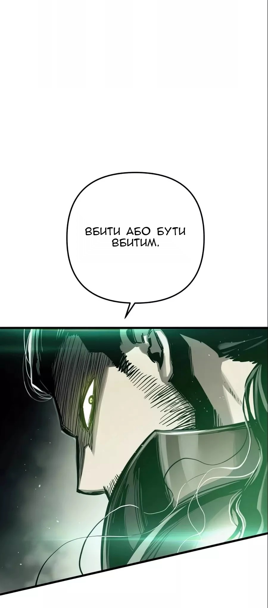 Сторінка 82