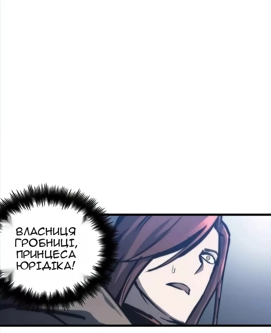Сторінка 3