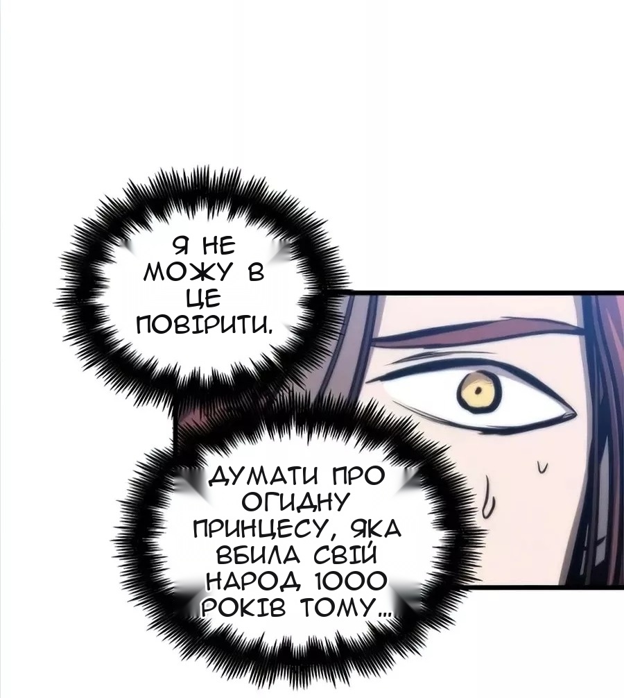 Сторінка 4