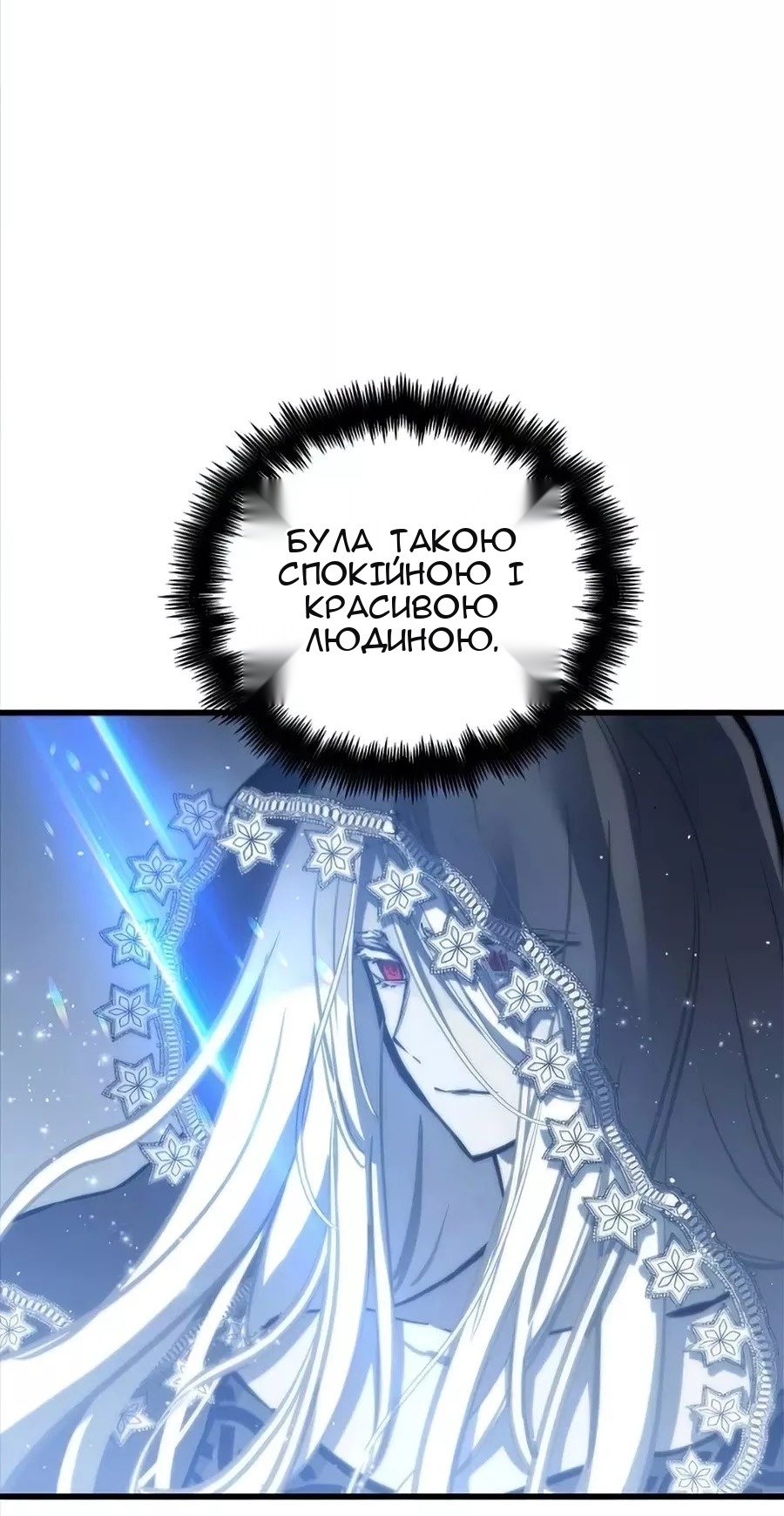 Сторінка 5
