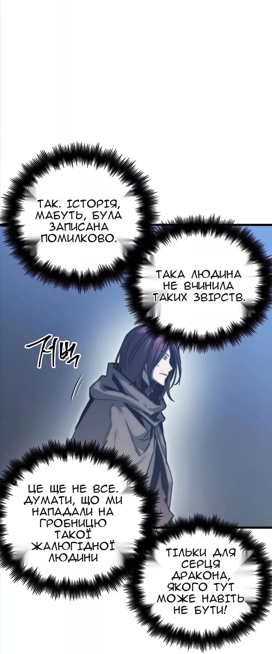Сторінка 6