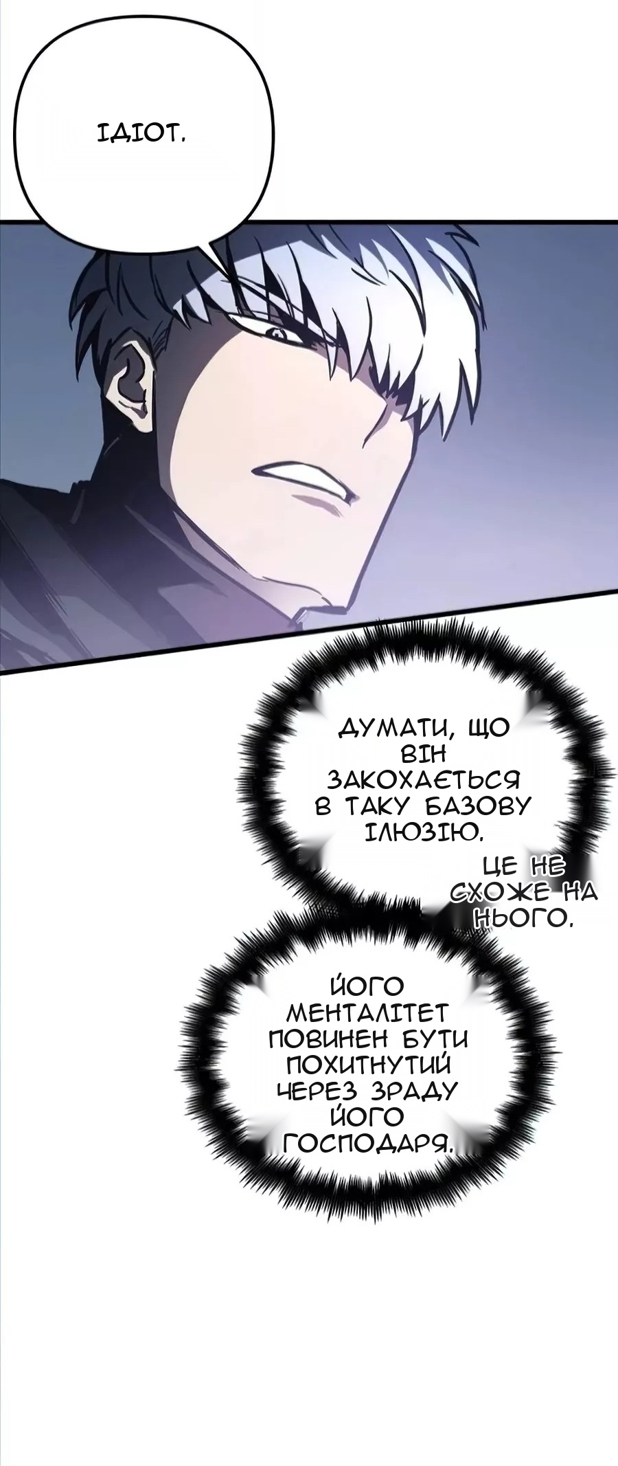 Сторінка 11