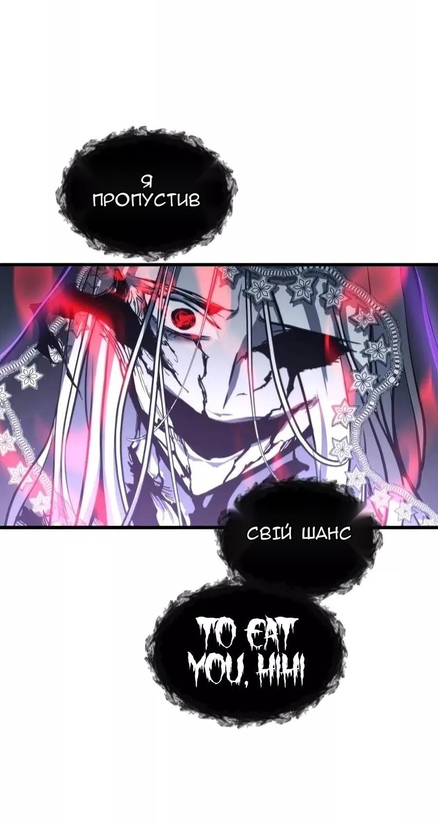 Сторінка 14