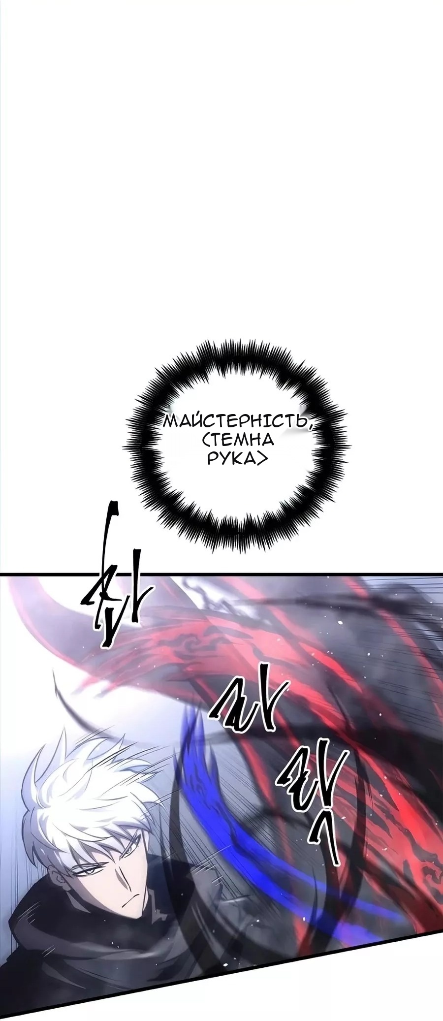 Сторінка 23