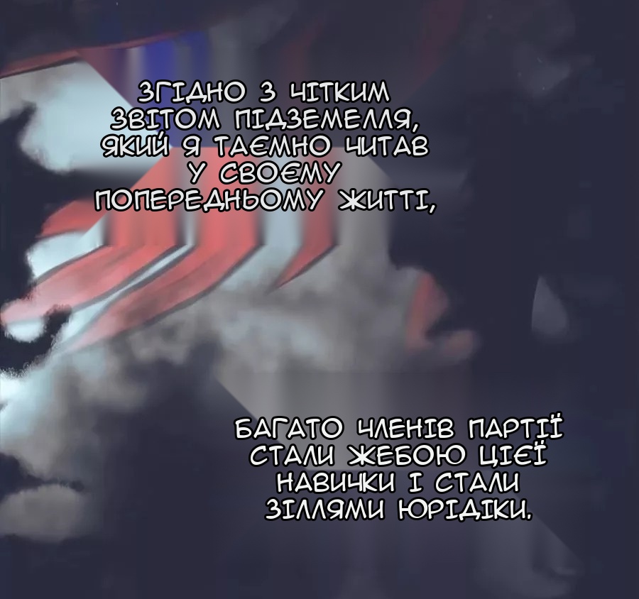 Сторінка 25