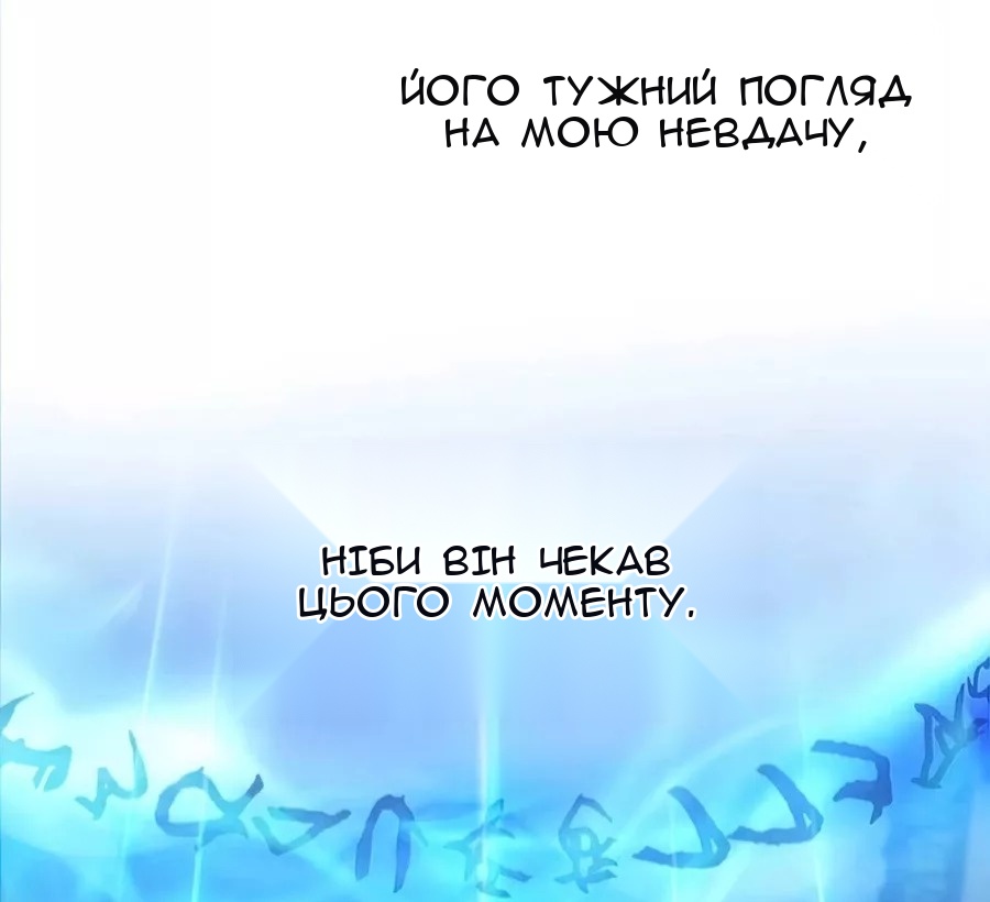 Сторінка 28