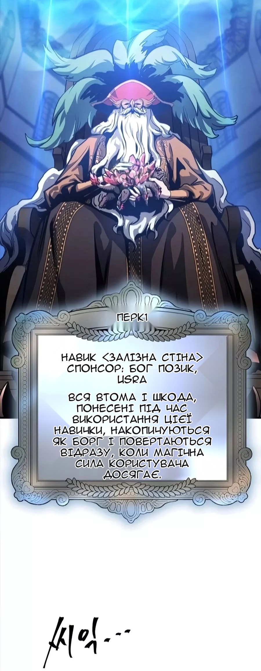 Сторінка 29