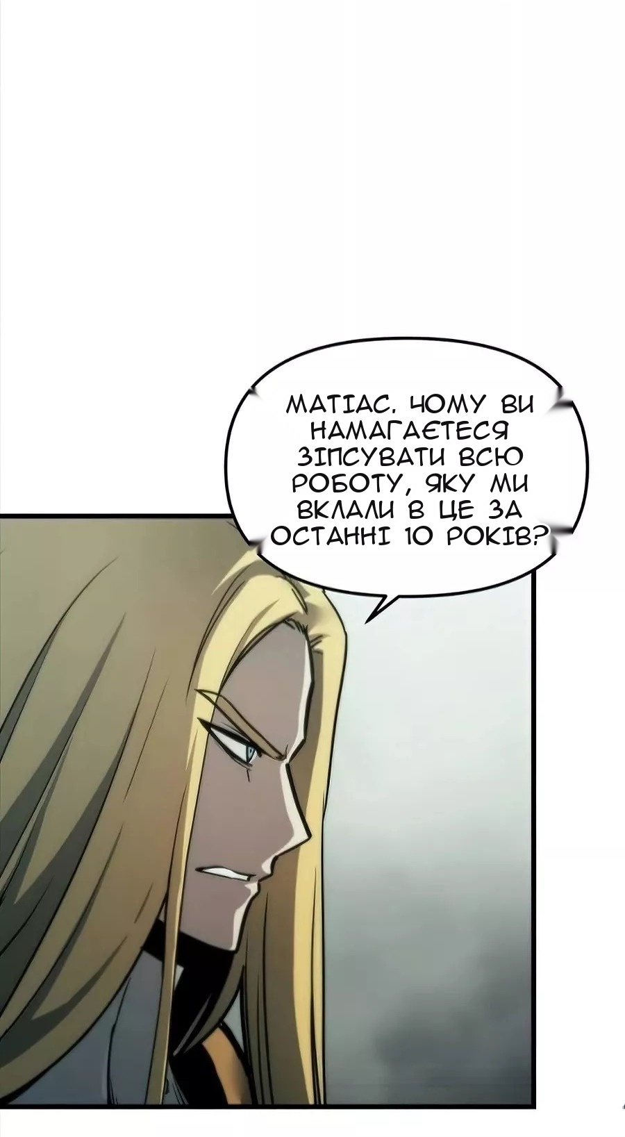 Сторінка 33