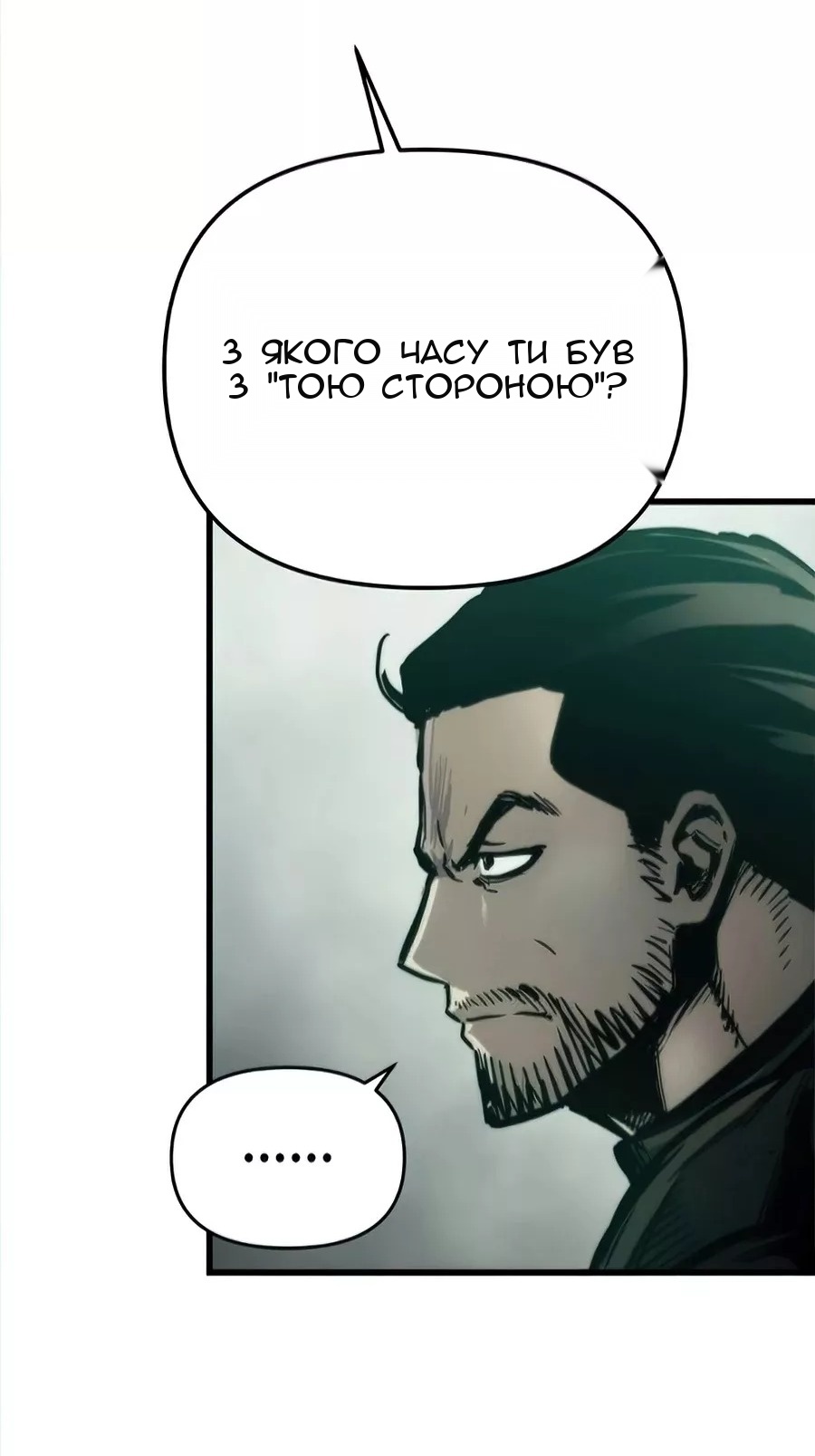 Сторінка 34