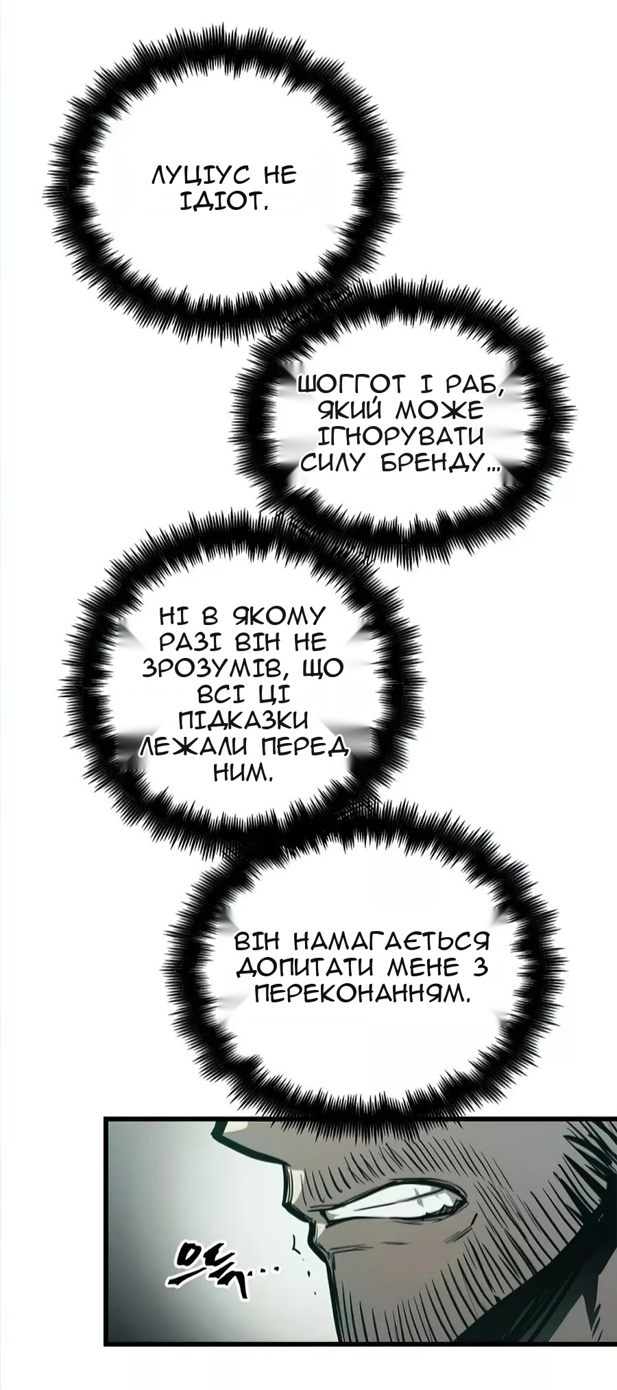 Сторінка 35