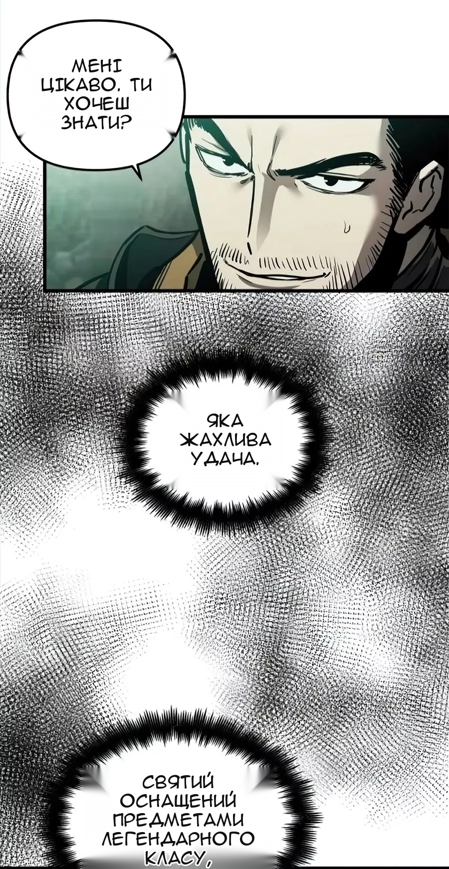 Сторінка 40