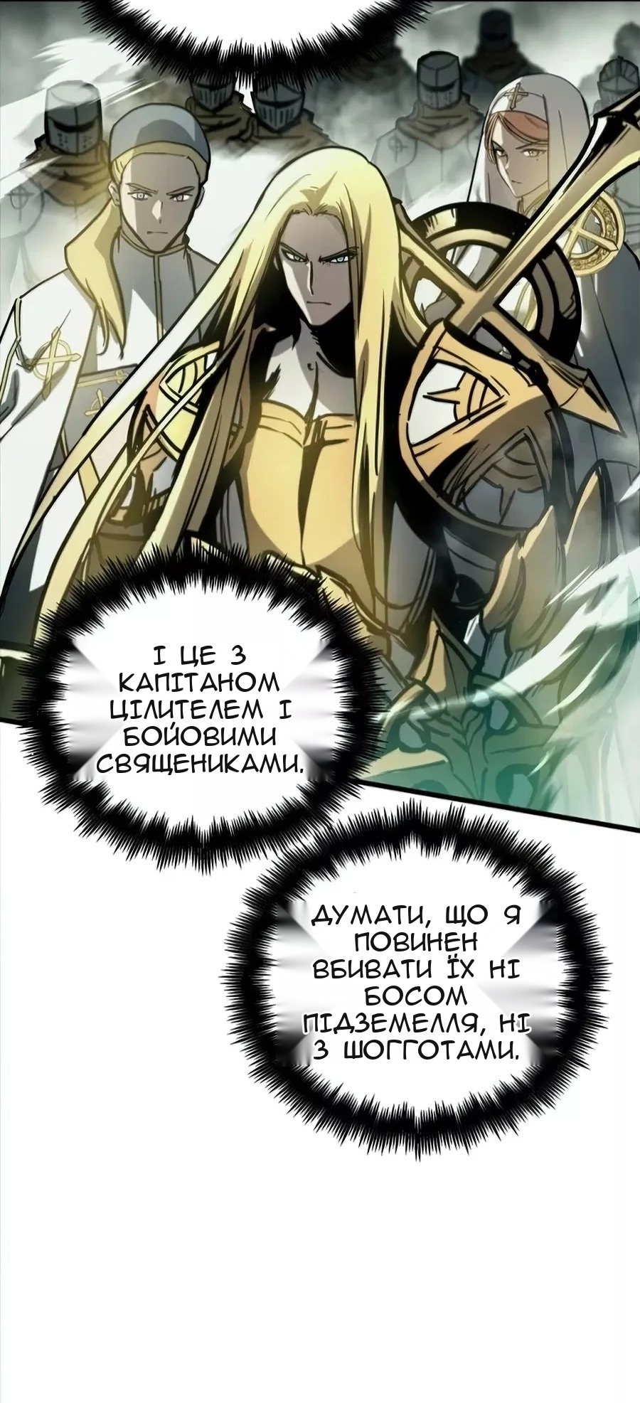 Сторінка 41
