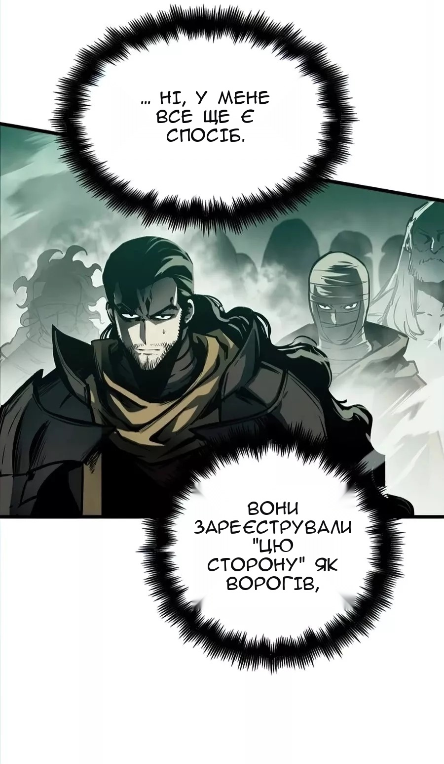 Сторінка 42