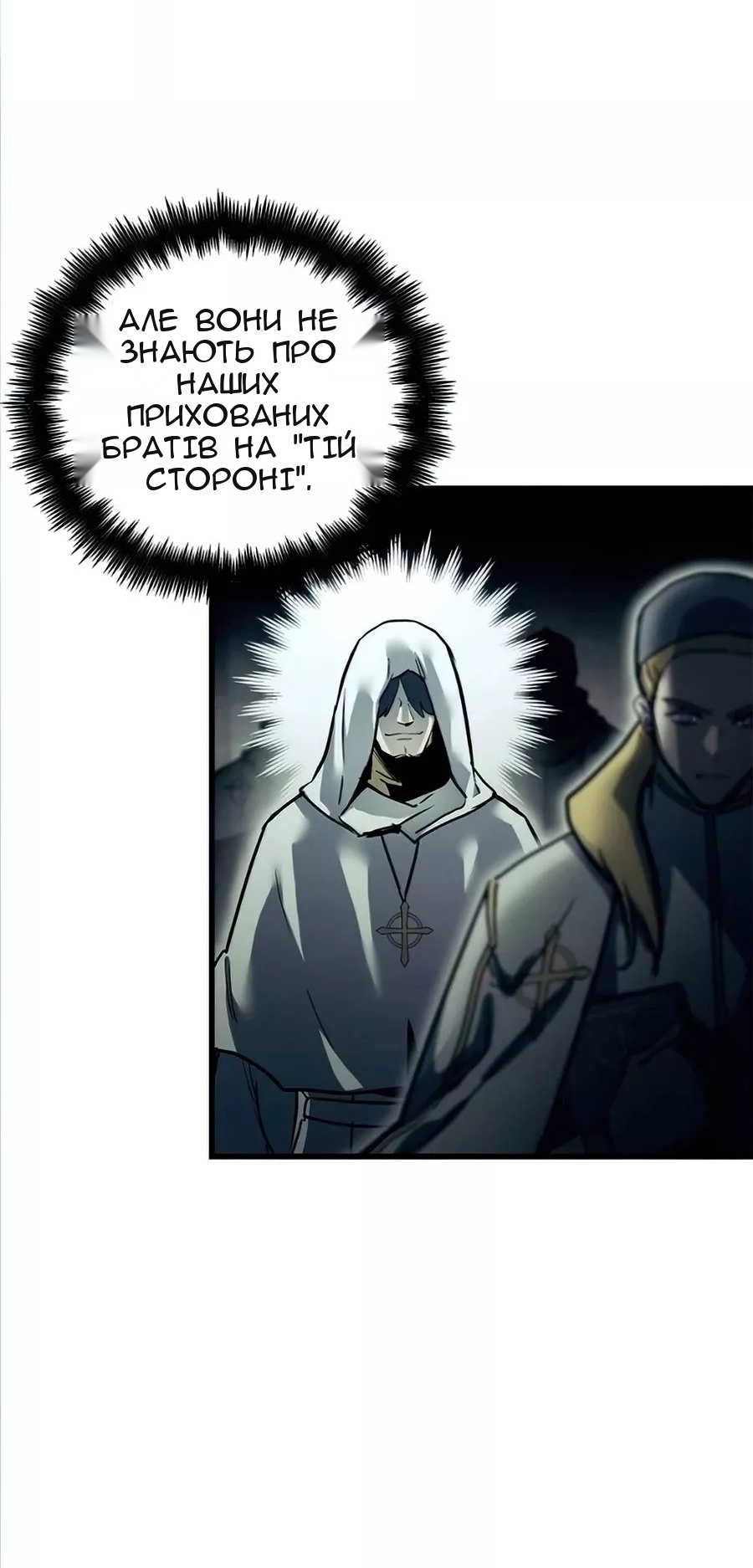 Сторінка 43
