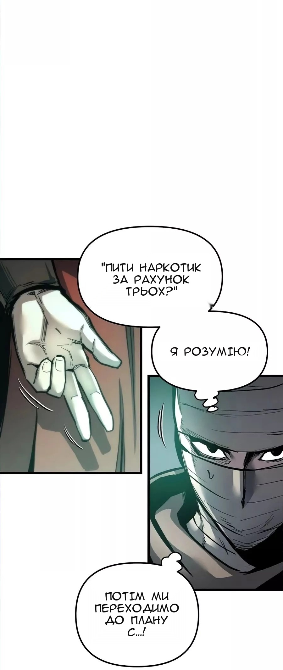 Сторінка 45