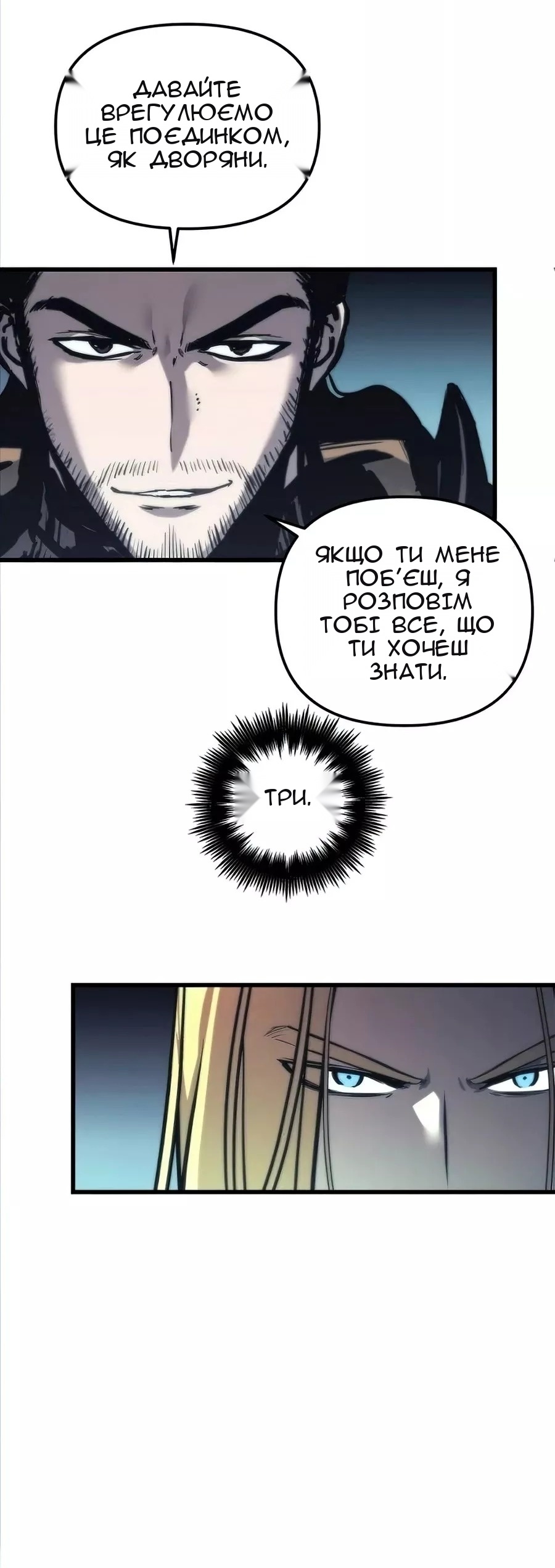 Сторінка 47