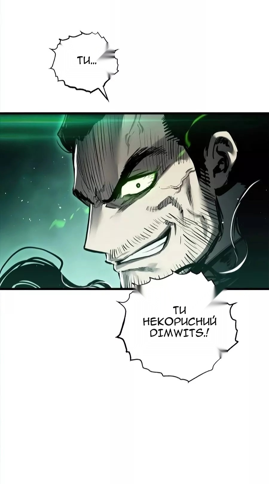 Сторінка 54