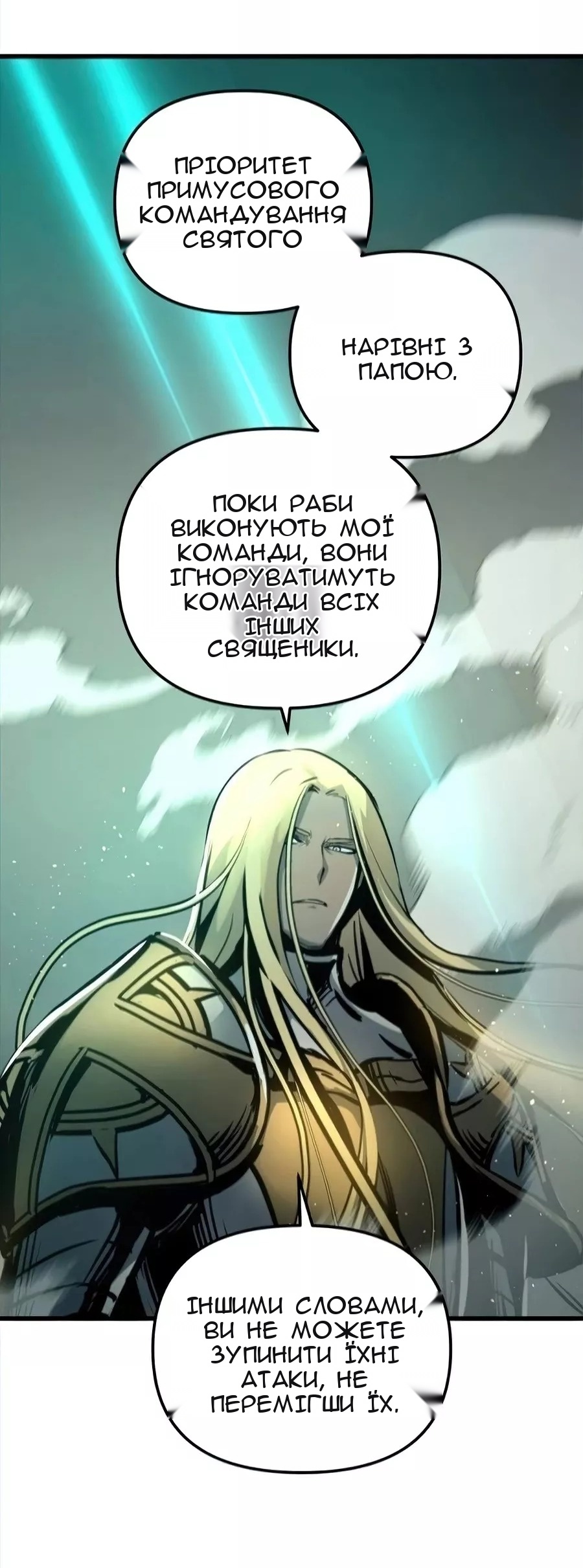 Сторінка 55