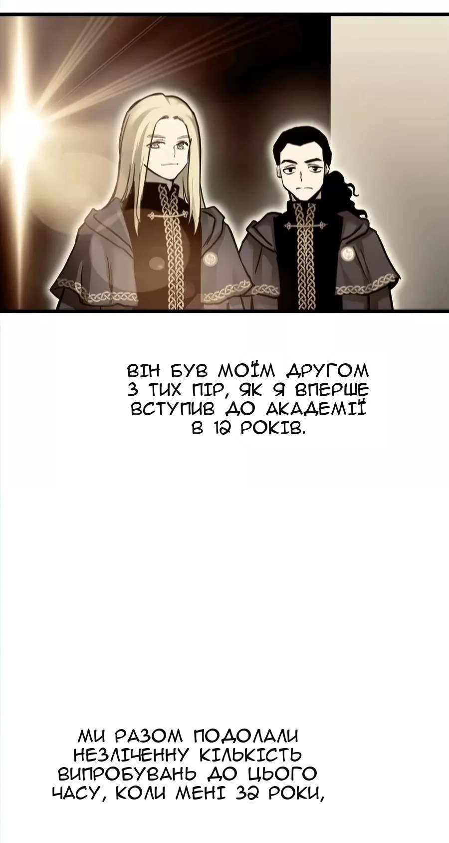 Сторінка 57
