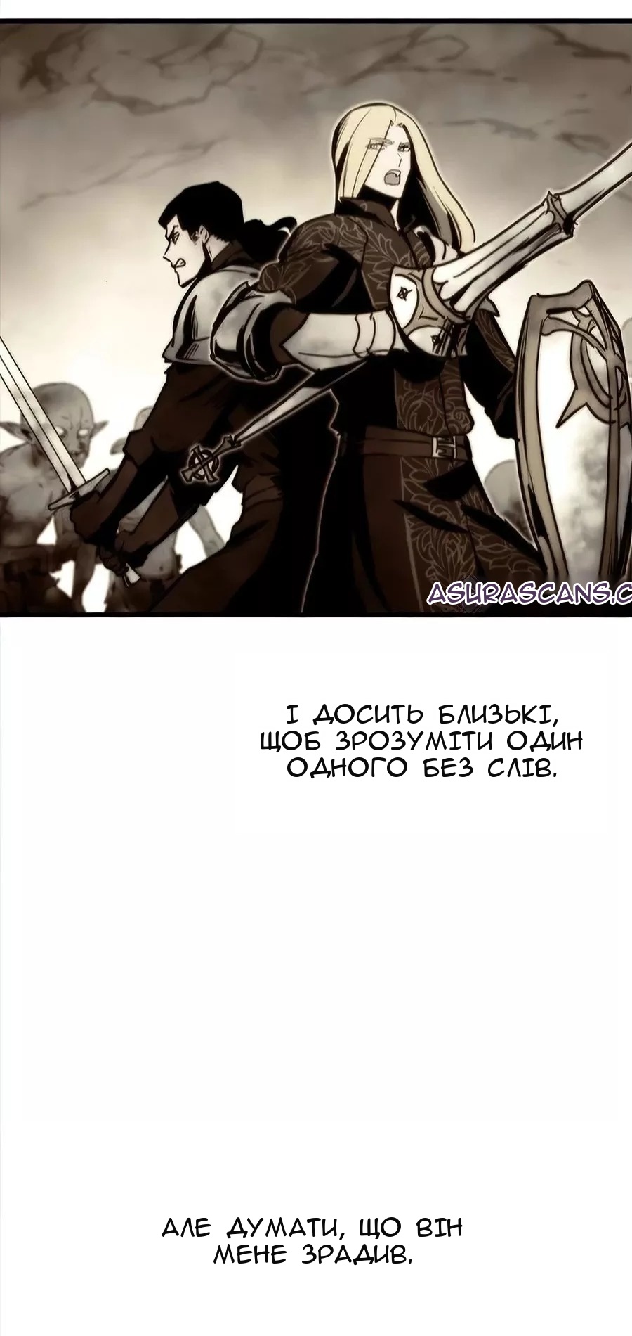 Сторінка 58