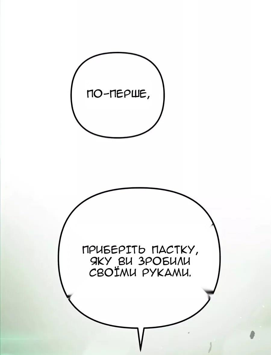 Сторінка 60