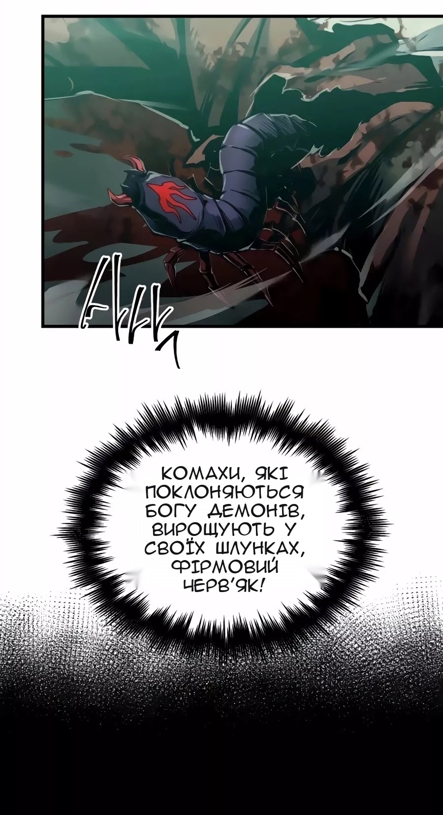 Сторінка 4