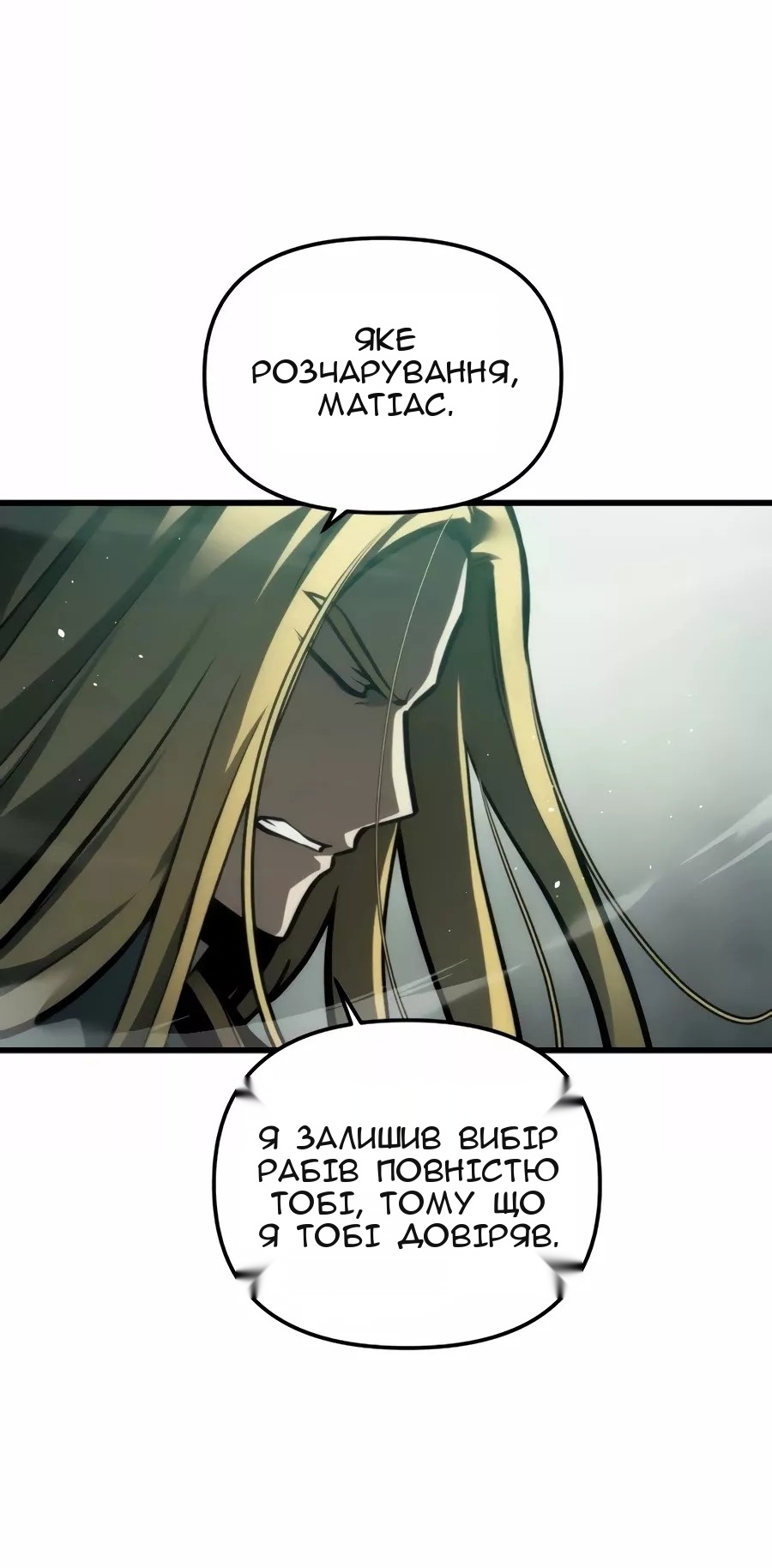 Сторінка 7