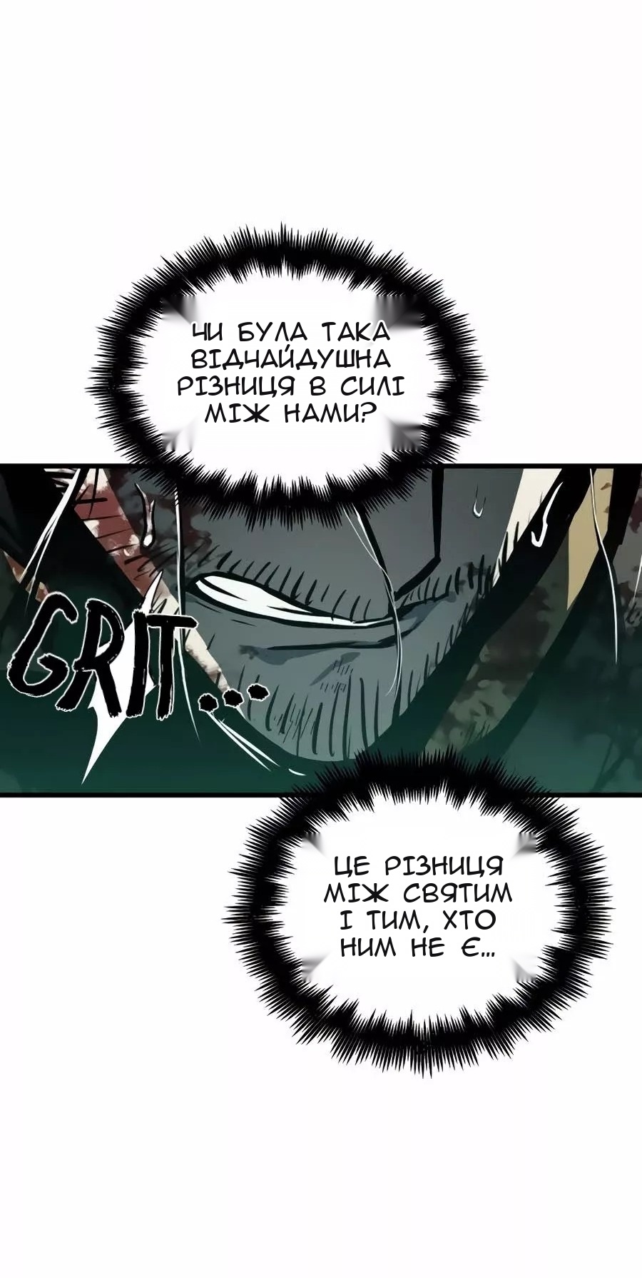 Сторінка 14