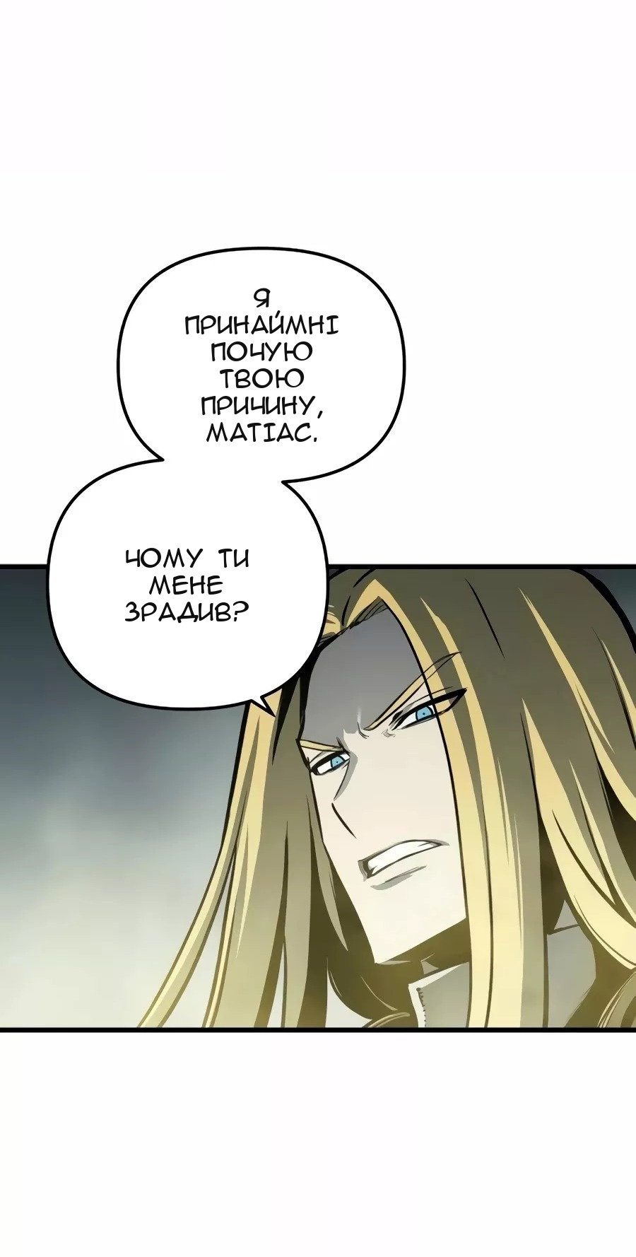Сторінка 19