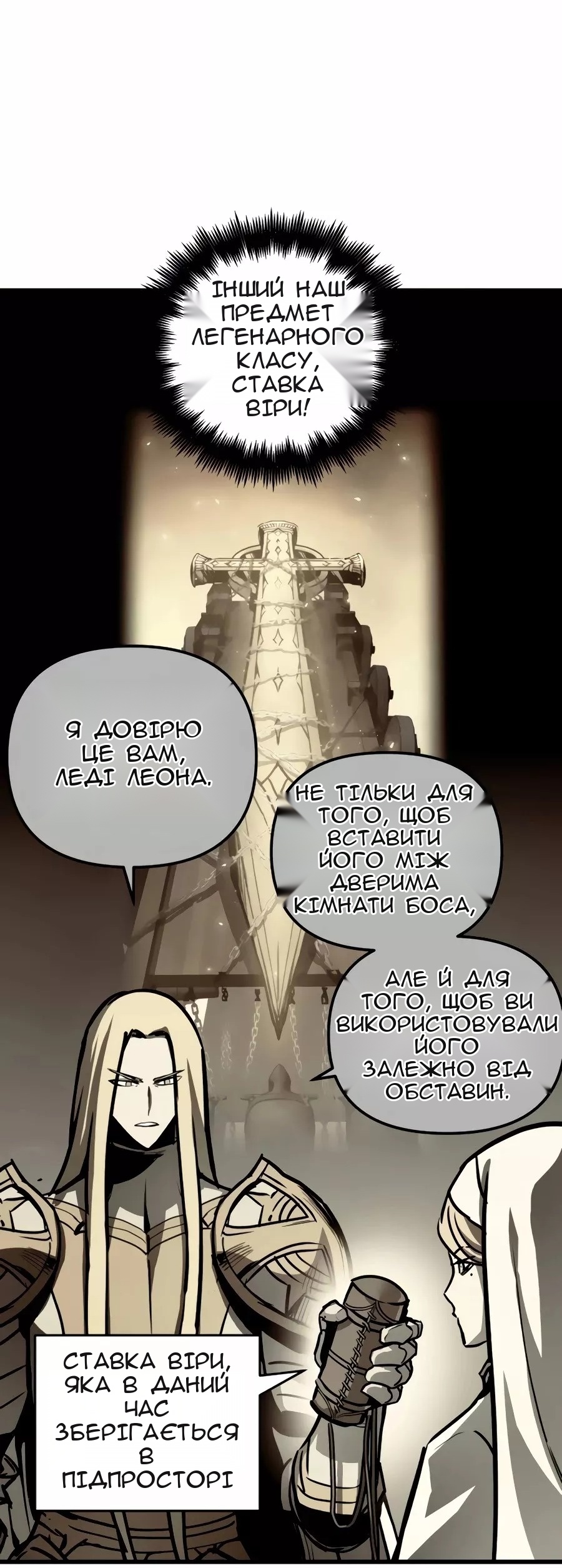 Сторінка 49