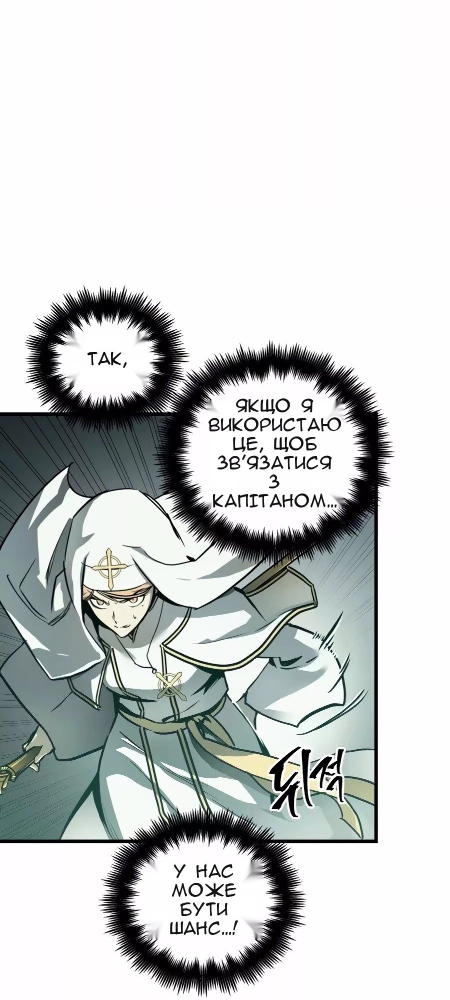 Сторінка 50