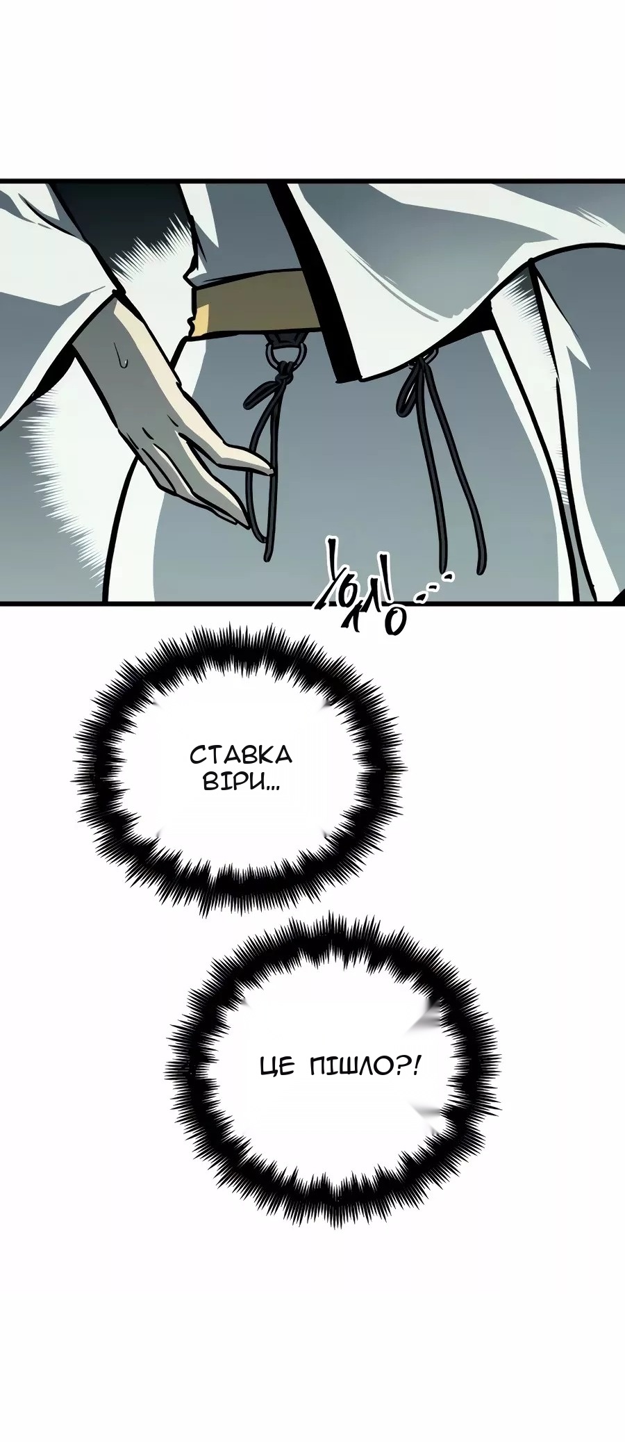 Сторінка 52